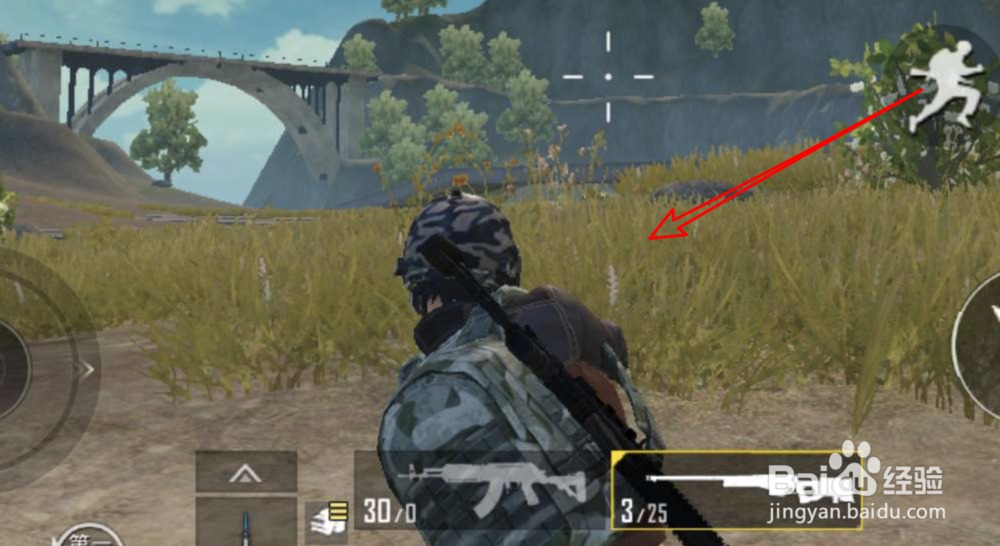 和平精英如何转换视觉?切换第一人称视觉?