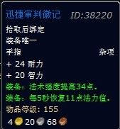 魔兽世界乌特加德城堡副本任务怎样做