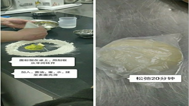 蝴蝶酥的制作方法