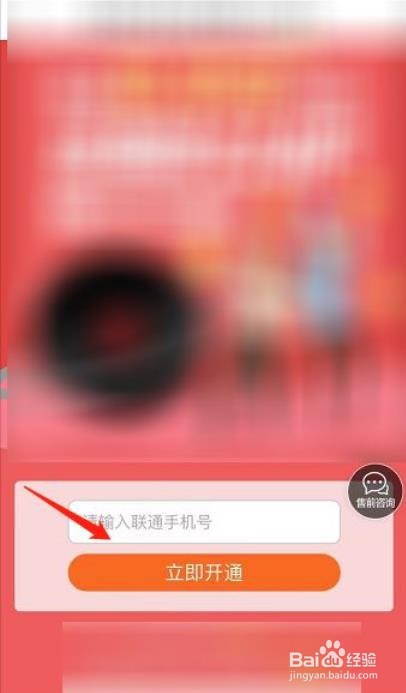 网易云音乐怎么免流量听歌?