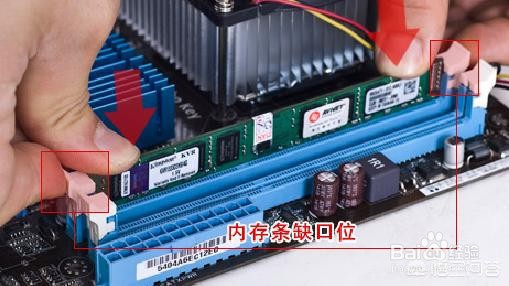 台式机的组装