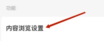 什么值得买京东快捷下单如何打开