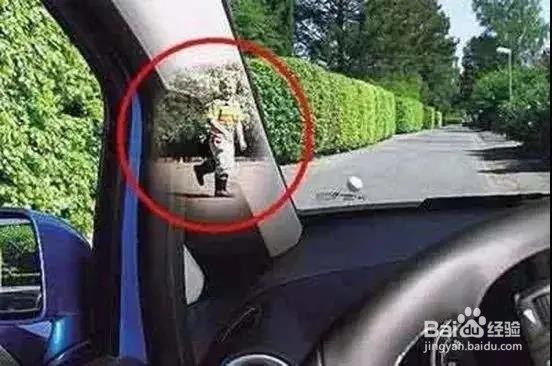 如何避开驾车盲区？