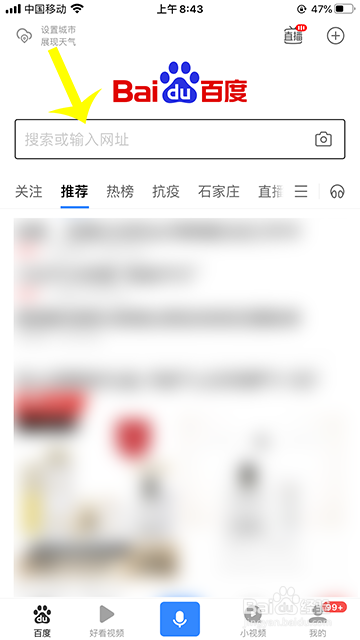 巴威台风实时路径怎么查询