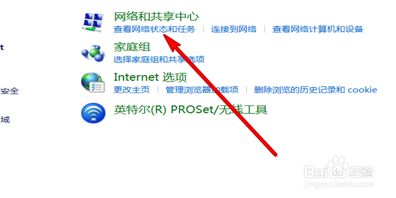 笔记本电脑连不上wifi怎么办?