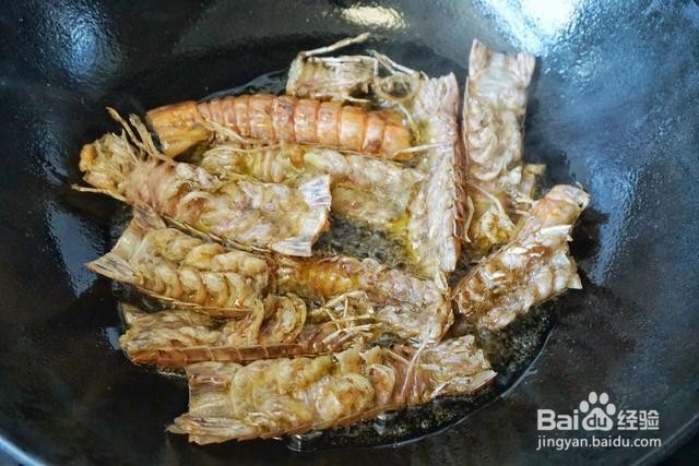 家庭自制椒盐味皮皮虾