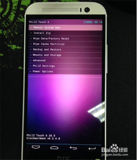 HTC One M8全机型Root权限获取教程