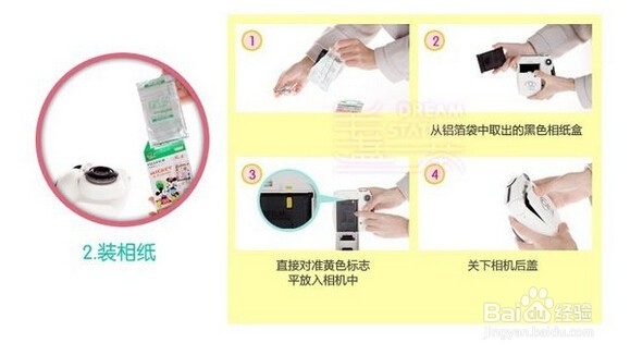 拍立得相机怎么用