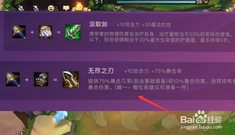 金铲铲之战瑟提阵容怎么玩