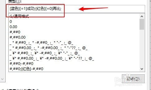 Excel表格如何实数据快速录入？