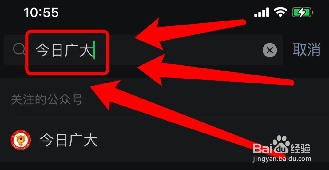 广大生怎样查看学校职能部门电话#入学准备攻略#