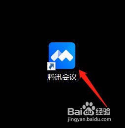 如何查看腾讯会议(电脑端)的历史会议记录