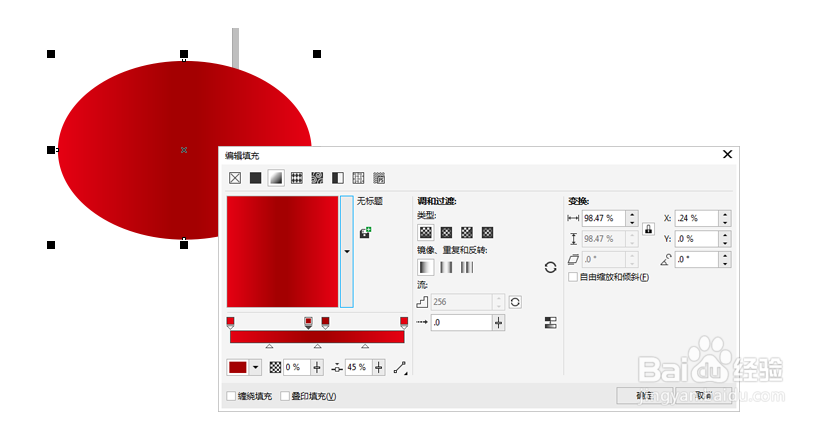 CDR绘制逼真灯笼教程
