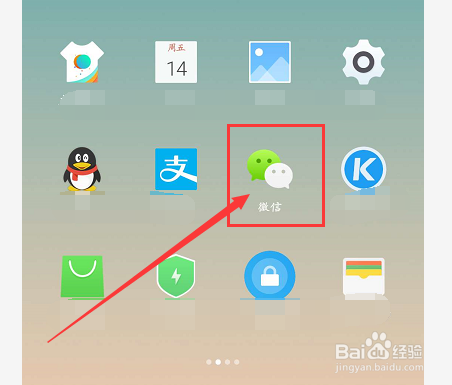 团费怎么变成一个月3块钱