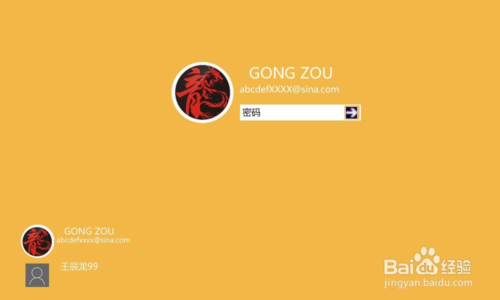 计算机如何在guest下新建用户名和设置密码？