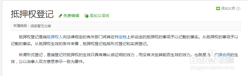 二手房签完合同以后的流程是怎么样的？