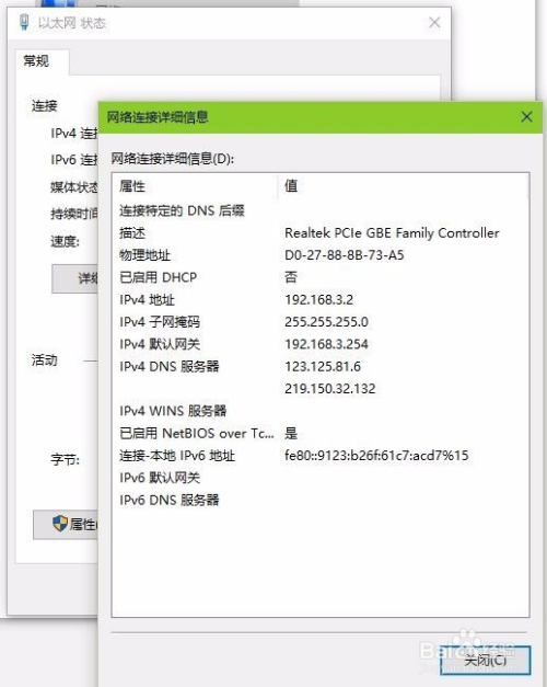 vmware虚拟机中各个网卡的作用和用法详细介绍