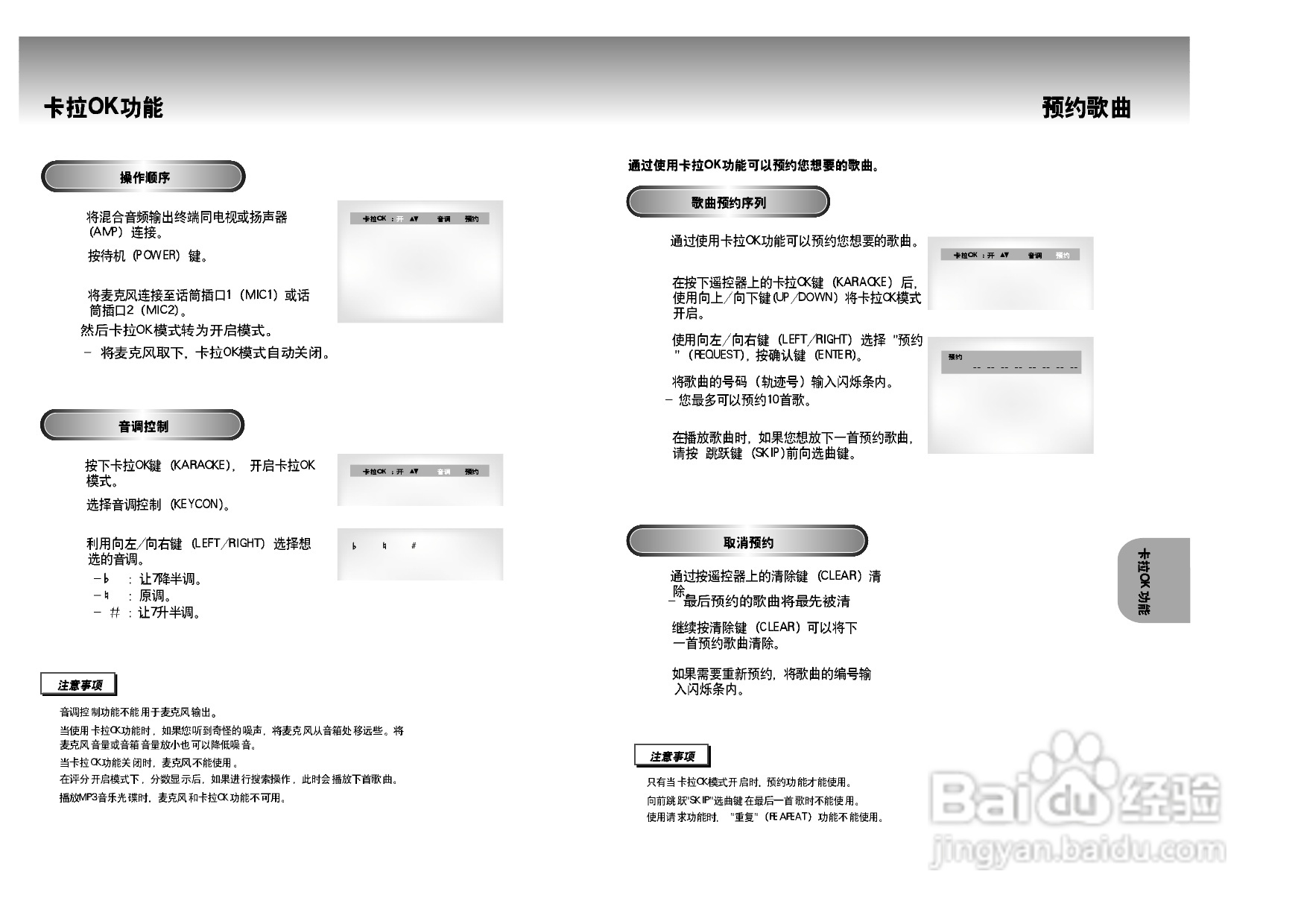 三星DVD-P728K使用说明书:[1]