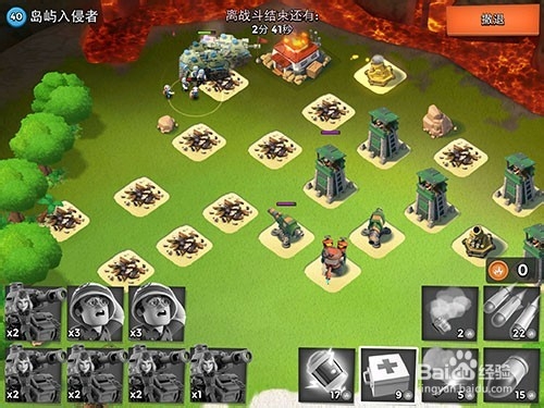 海岛奇兵攻略40级岛屿入侵者