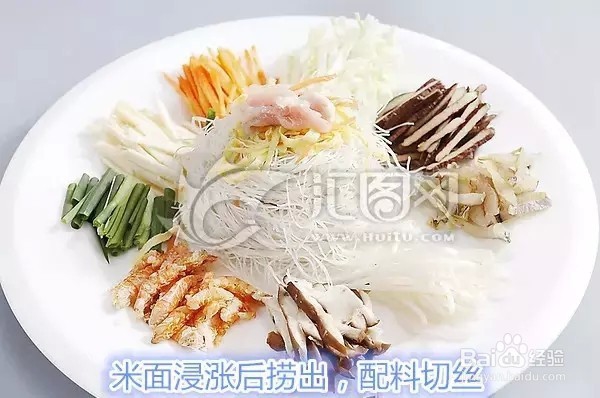 台州美食食饼筒