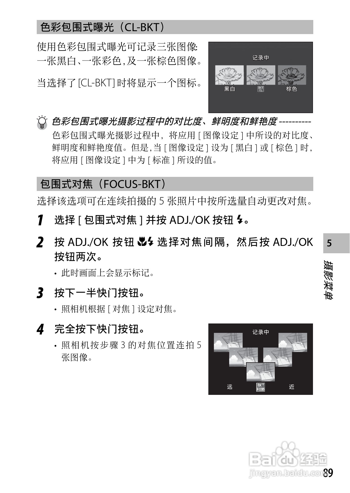 理光CX5数码相机说明书:[10]