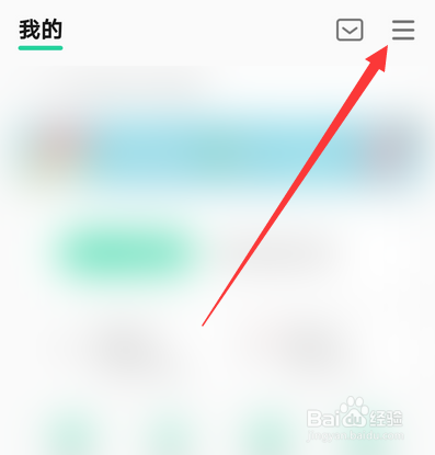 手机qq音乐最近播放列表设置在哪
