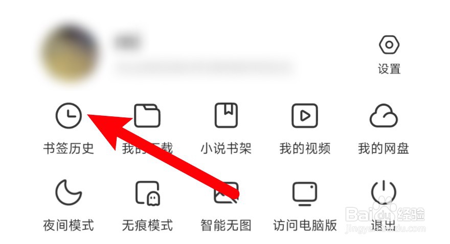 浏览器网站删除了怎么恢复