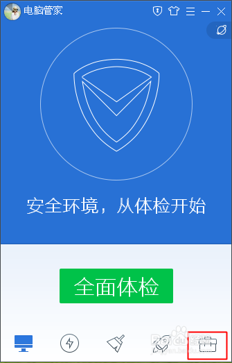 windows10升级助手怎么下载