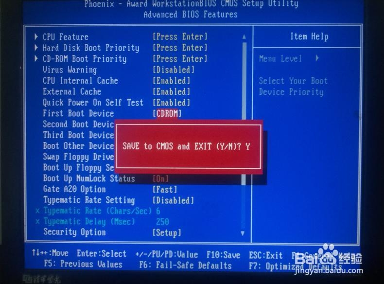 电脑小白晋级实记：[4]轮到光驱优先启动啦