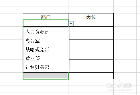 如何让EXCEL表的二级菜单自动匹配一级菜单内容
