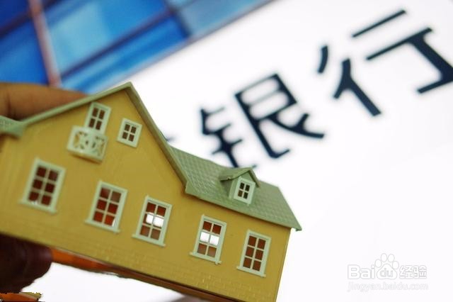 首套房贷款流水不够怎么办