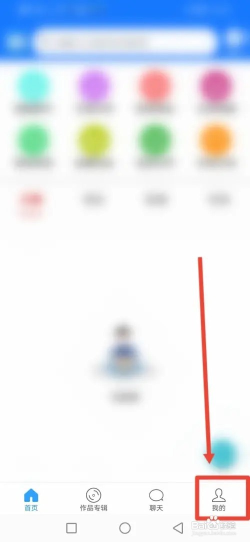 如何在朗读大师app设置英语朗读