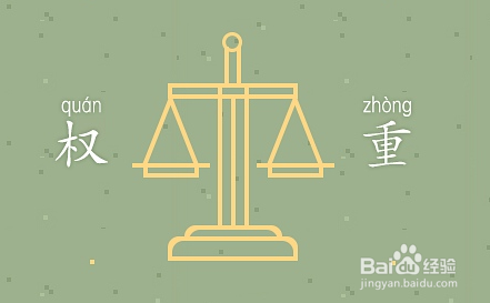 搜索引擎排名优化技巧