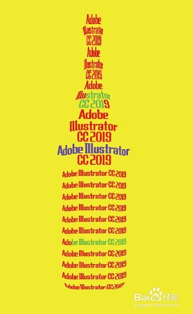 Illustrator制作特殊的瓶形文字效果。