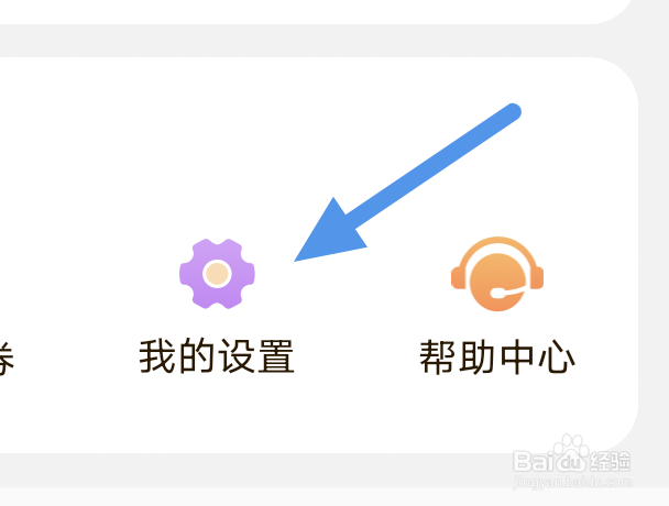 洋葱免费小说怎样进行版本更新操作