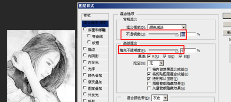 用ps制作素描 效果图片