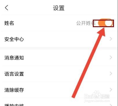 知鸟如何隐藏自己的姓名