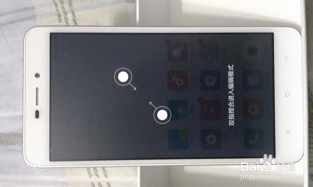 红米手机开机后的过程