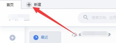 word文档中不显示标尺,如何调出标尺