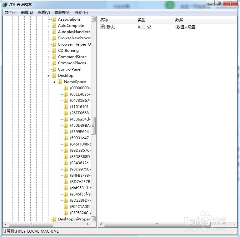 简单恢复被删除的文件