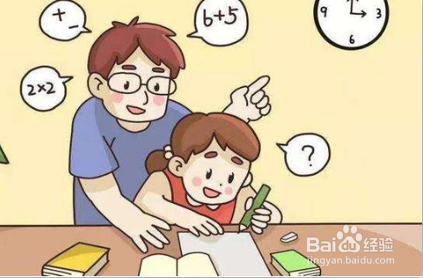 孩子做作业磨蹭怎么办