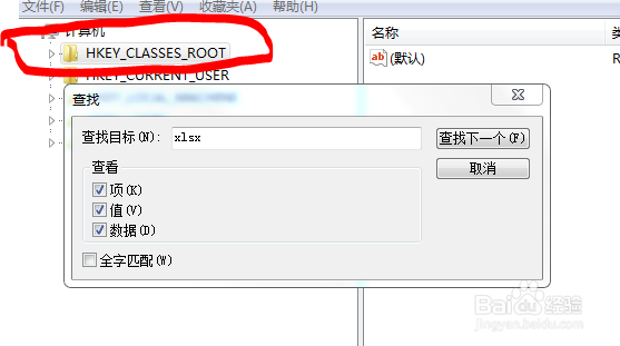 右键新建EXCEL2013 *.xlsx因为格式或扩展名无效