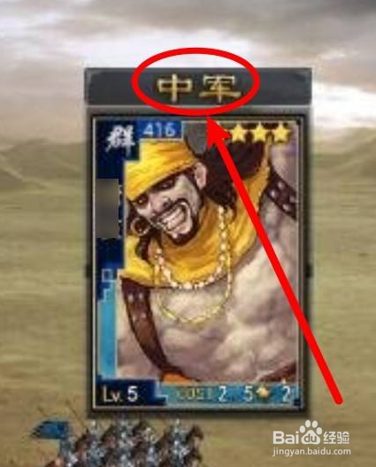率土之滨长辔远驭怎么获得#校园分享#