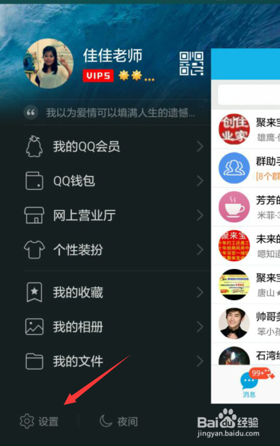 华为荣耀6手机如何截图