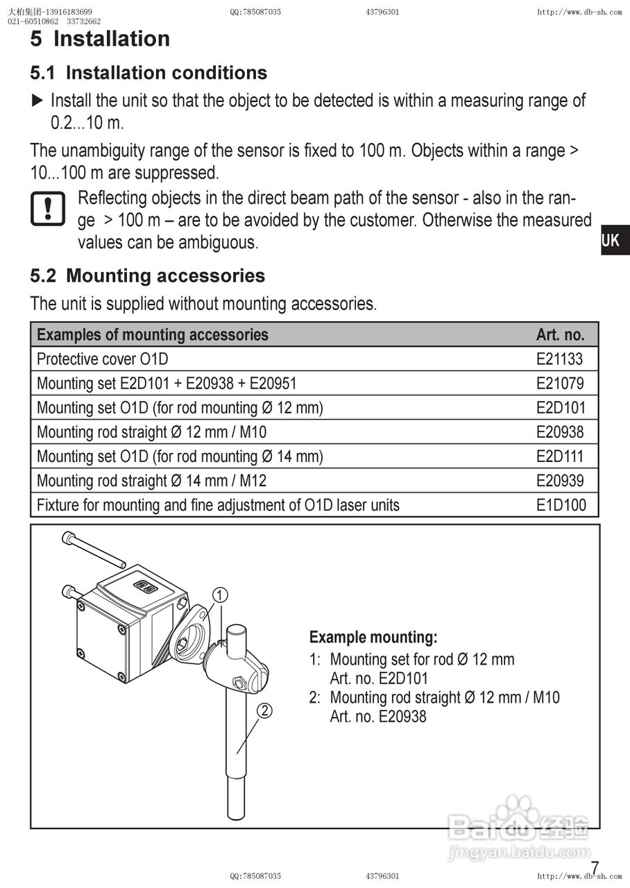 易福门测距传感器O1D105使用说明书:[1]