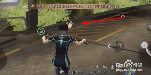 明日之后猫咪的谢礼怎么领取