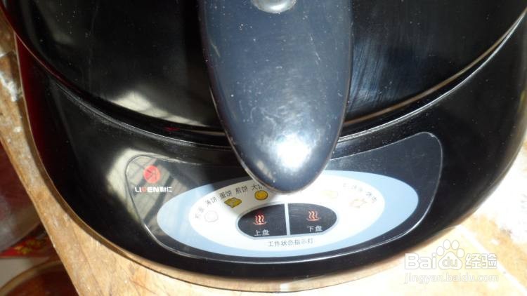 鸡蛋土豆泥饼的做法