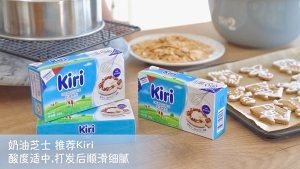 怎么做姜饼人芝士奶油蛋糕