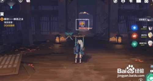 原神漂浮的回忆任务达成最全攻略
