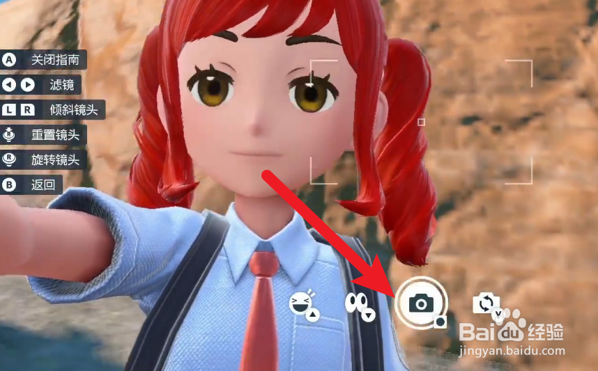宝可梦朱紫怎么拍照